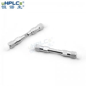 恒譜生反相C8-pro色譜柱 堿性化合物分析柱PH耐受性范圍2~8，2.1x50mm